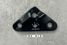 S__86147093